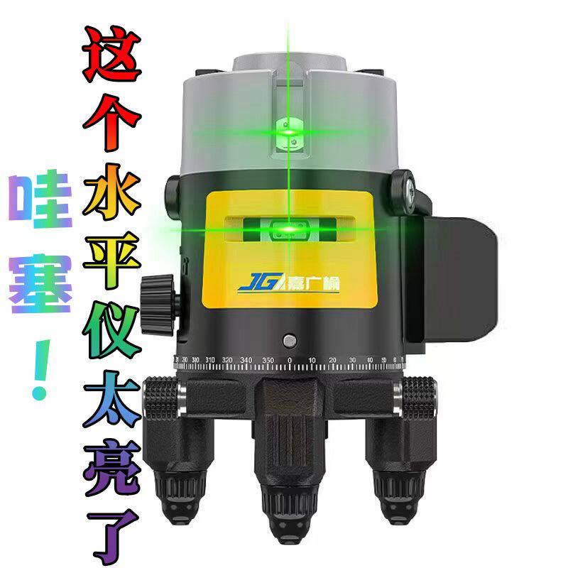 水平仪强光绿光2线3线5线LD蓝光激光红外线高精度平水仪