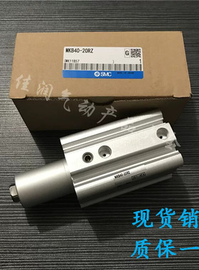 SMC型回转夹紧气缸MKB32-10R/20R/30L/50LZ MKA32-10RZ/20R/30L/5