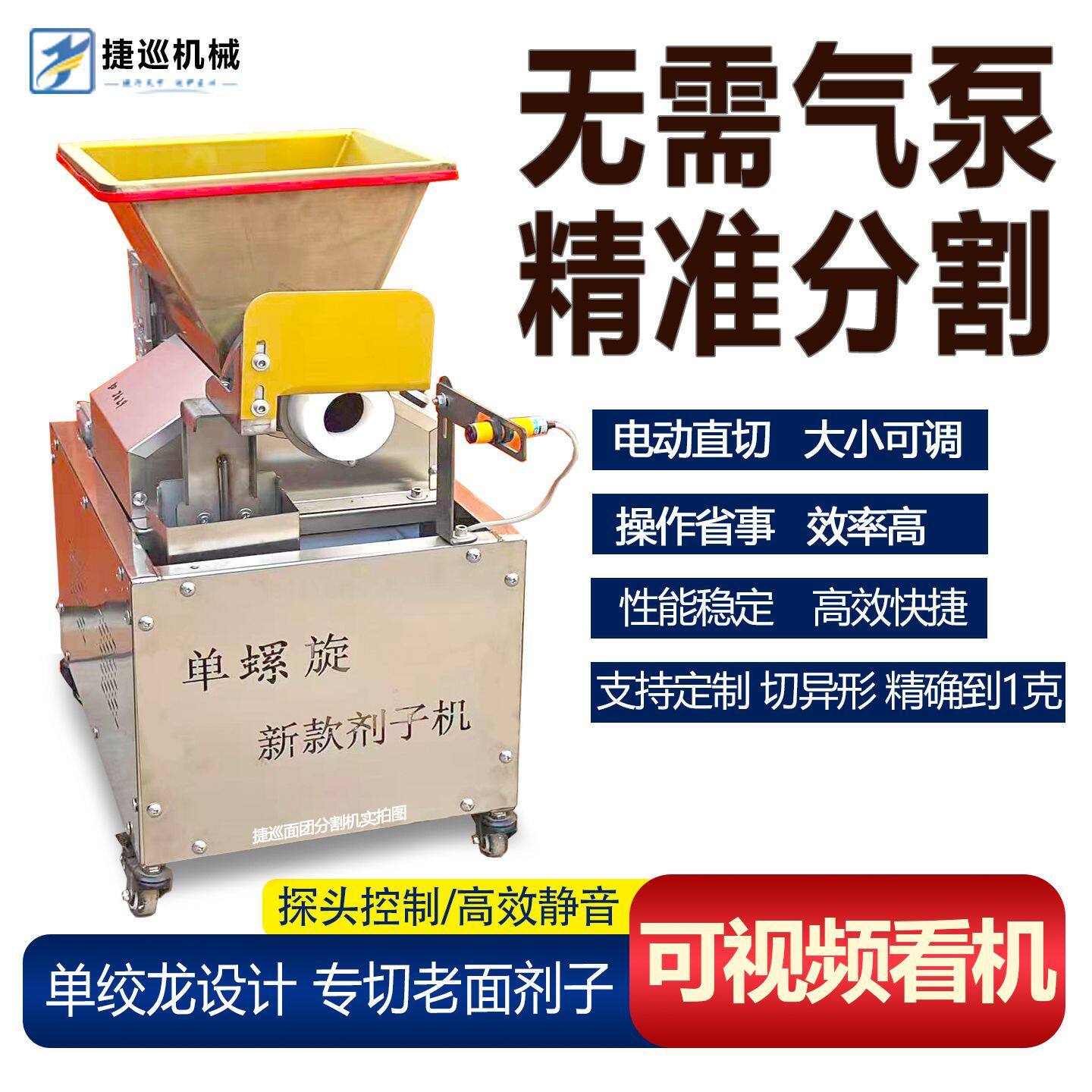 家用擀面皮机自动切条小型多功能凉皮机商用蒸汽式米皮机自动称重