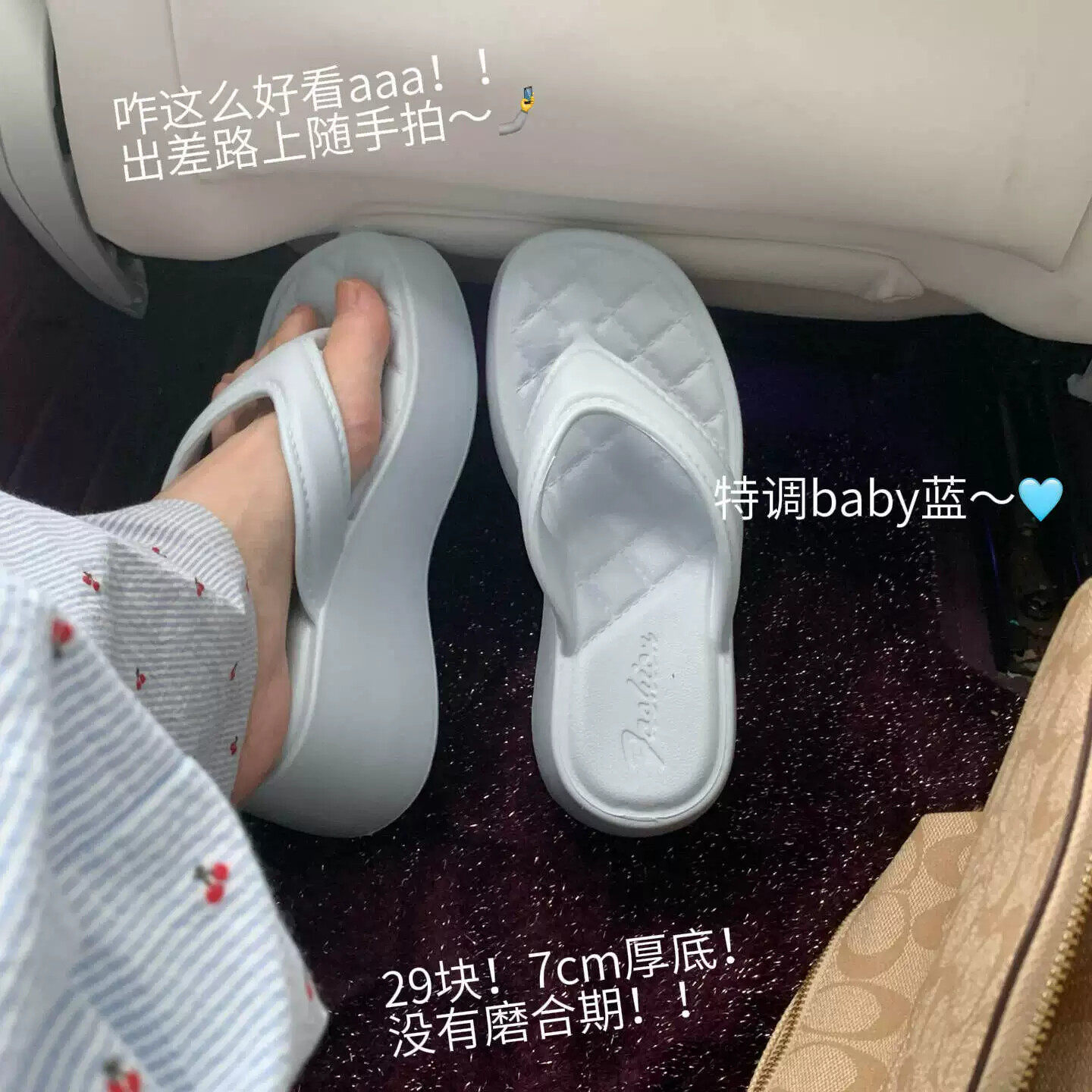 蓝色厚底人字拖鞋女夏外穿增高海边沙滩夹脚坡跟防滑凉拖2026新款