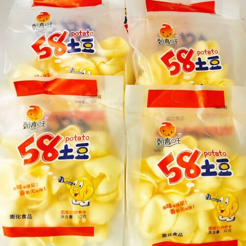 58土豆薯片原味香脆膨化食品宿舍校园解馋休闲零食薯片