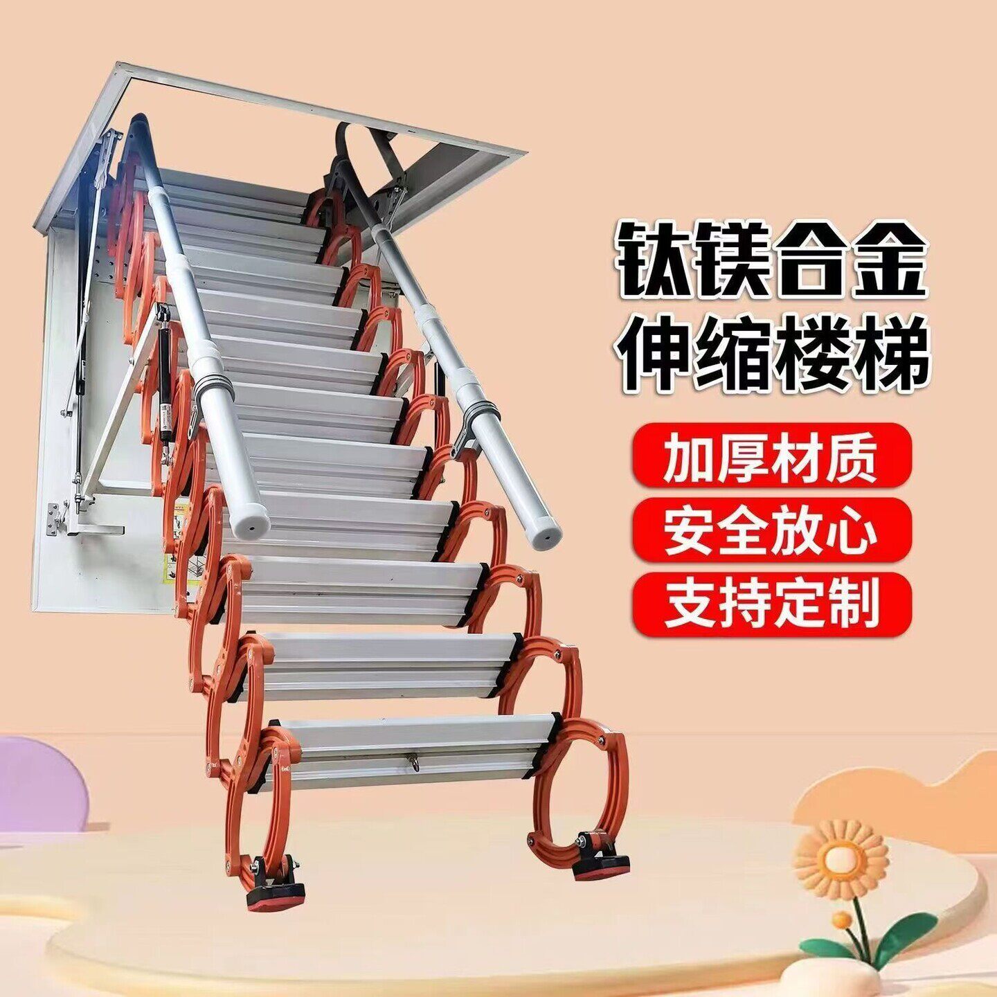 阁楼伸缩楼梯加厚别墅折叠升降收缩复式隐形家用梯子电动升降楼梯