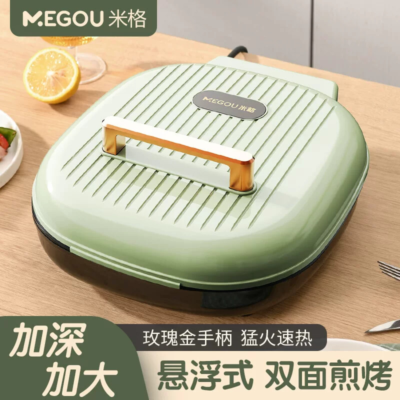 新款家用电煎烤机加深煎饼锅双面加热煎烤机多功能煎烙烤煎饼锅Al