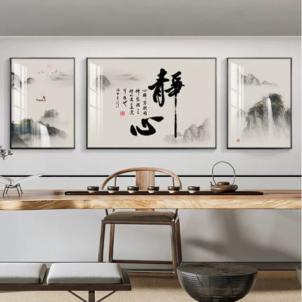 新中式客厅装饰画家和万事兴沙发背景墙壁画茶室字画三联山水挂画