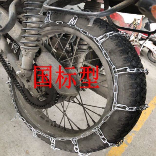 摩托车二轮链三轮车防滑链条加粗加密300-18两轮防滑链摩托车链条