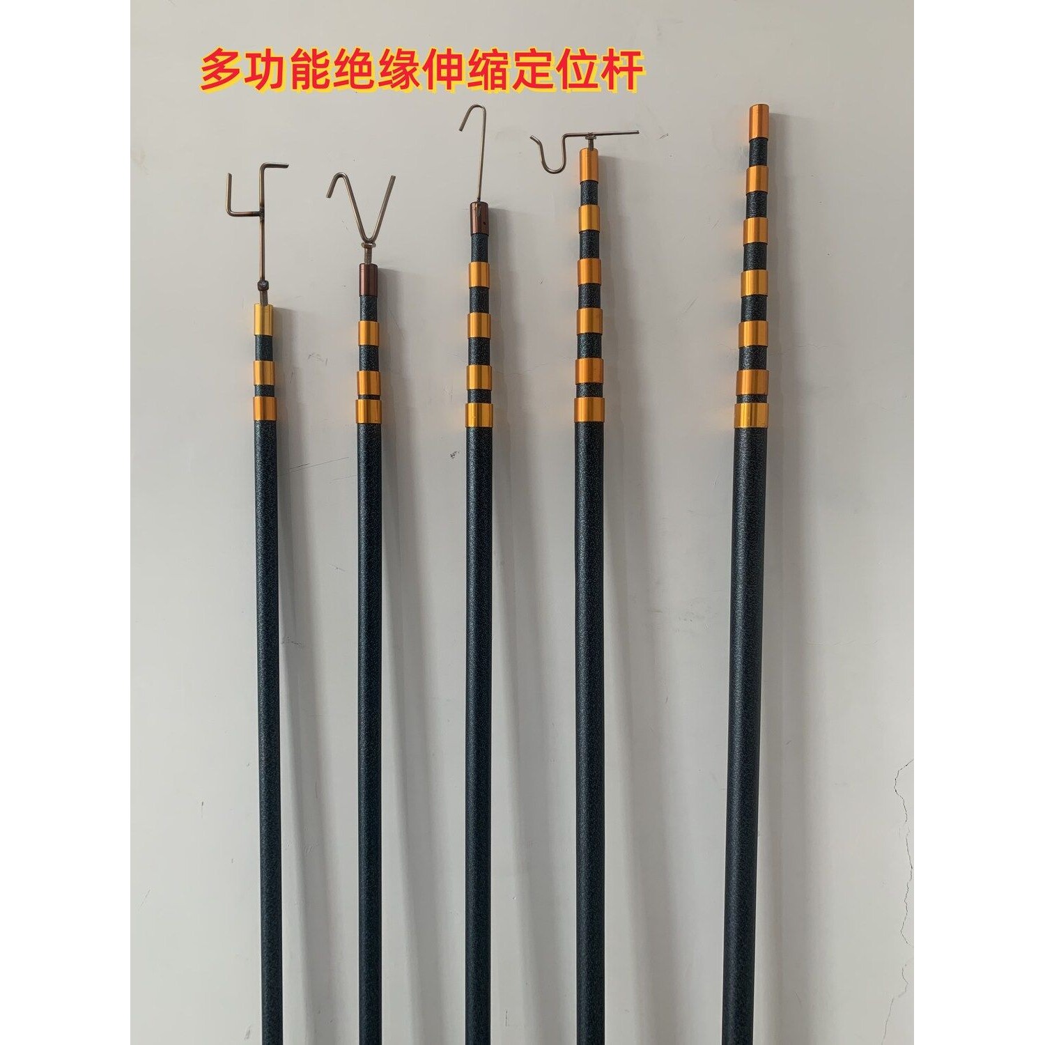 挑线杆伸缩杆宽带移动电信专用挑线支撑杆大小货车封蓬杆伸缩定位