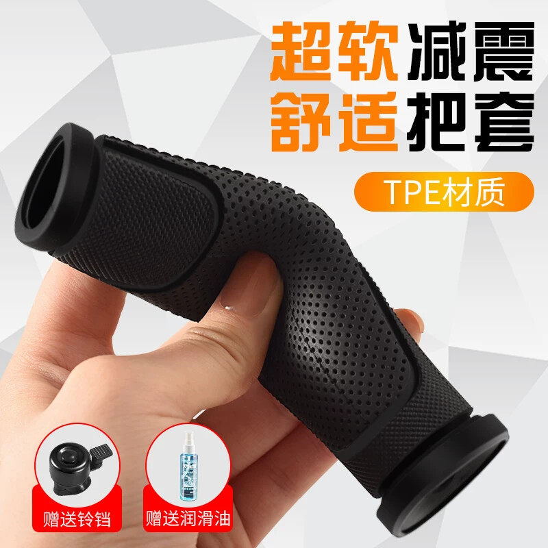 适用永久凤凰自行车把套山地把套硅胶把套万能型车把套手柄套死飞