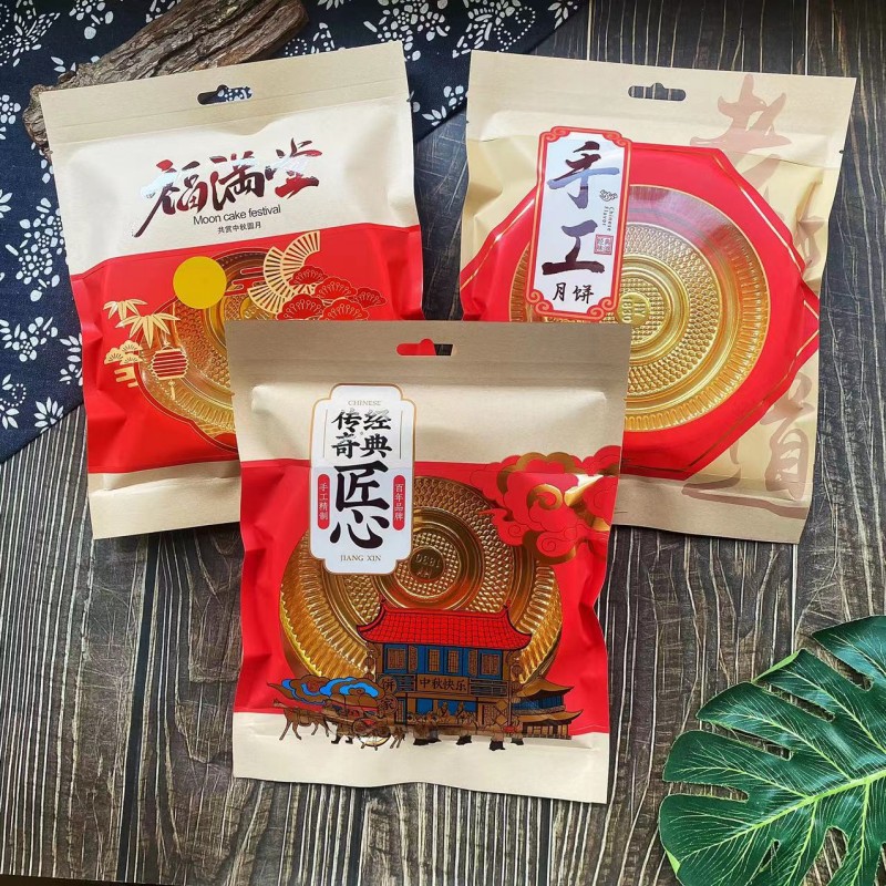 加厚1斤装福满堂手工月饼牛皮纸袋1000克传奇经典匠心老味道中秋