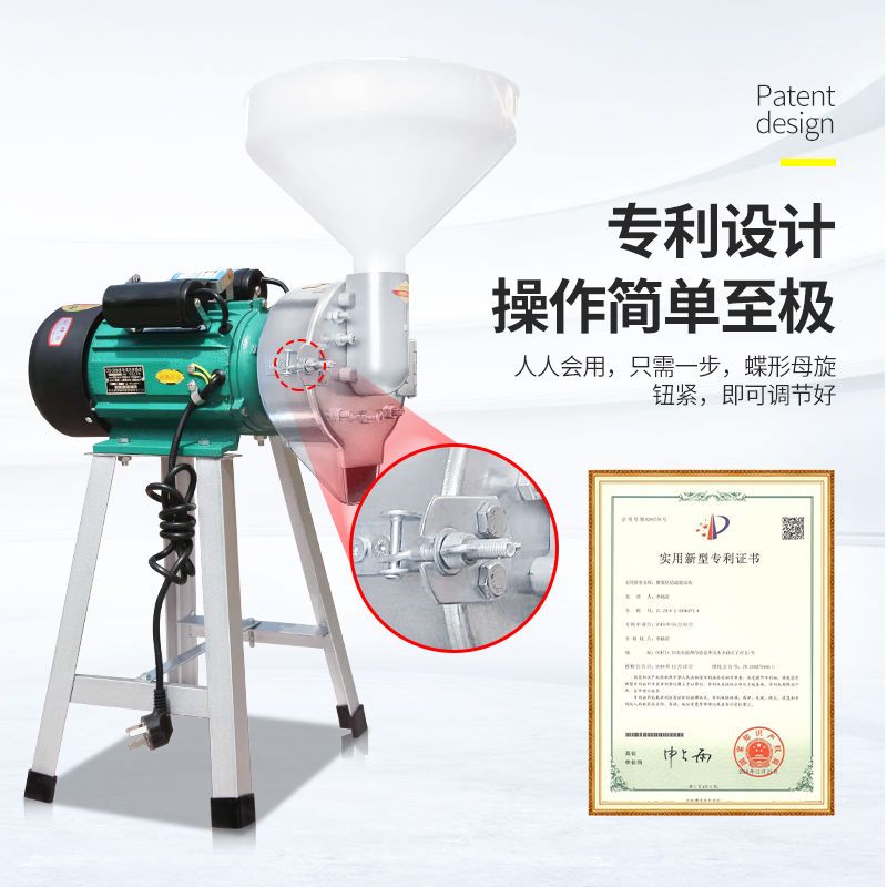 磨浆机浆机家用商用多功能石磨豆浆机肠粉米浆电动打浆机干湿两用