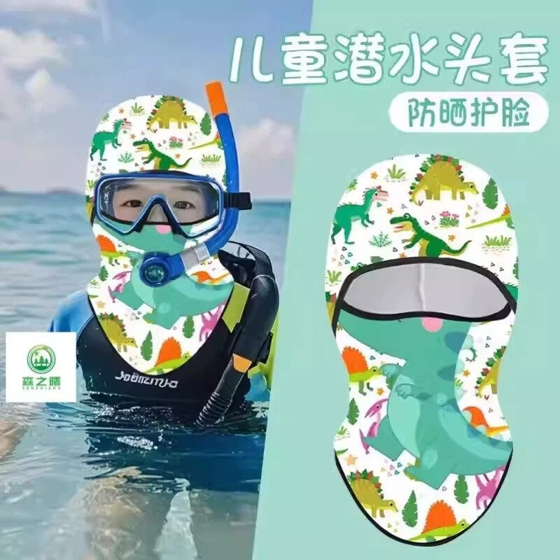 儿童潜水专用头套游泳浮潜夏季防晒海边沙滩冲浪脸基尼面罩护全脸