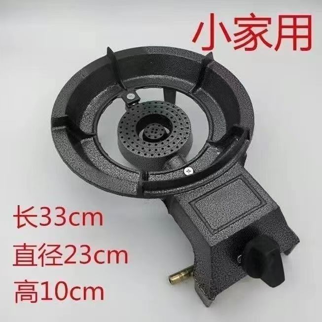 煤气灶单灶家用液化气节能图片