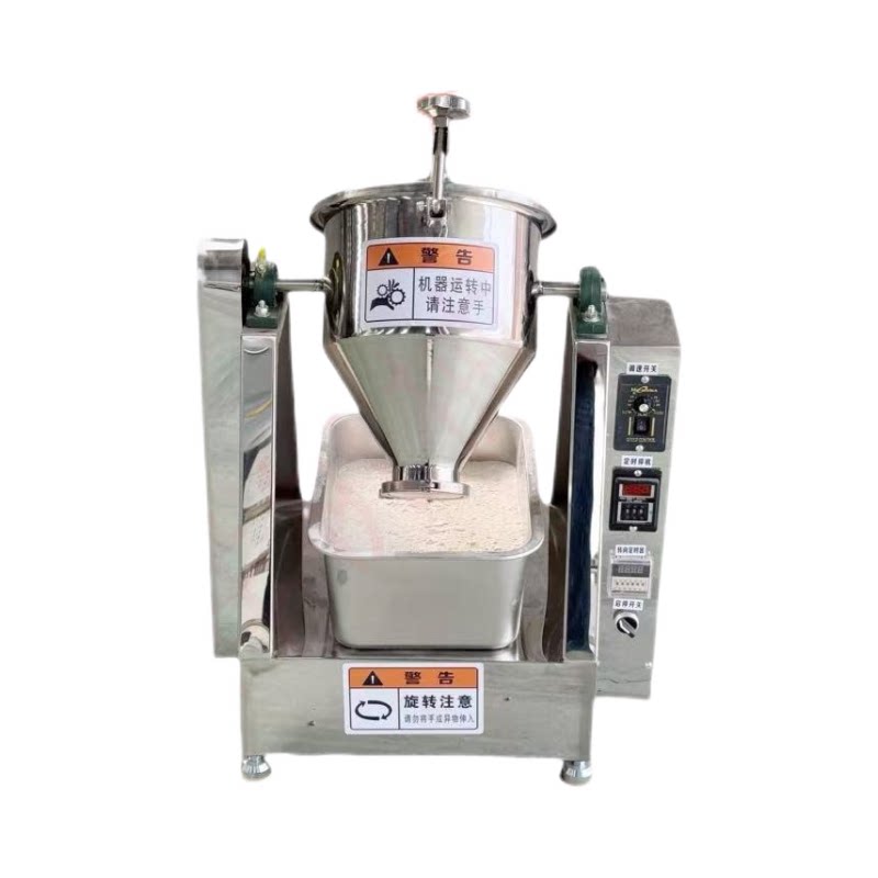 不锈钢搅拌机干粉混合搅拌机小型实验室搅拌机多功能混料机