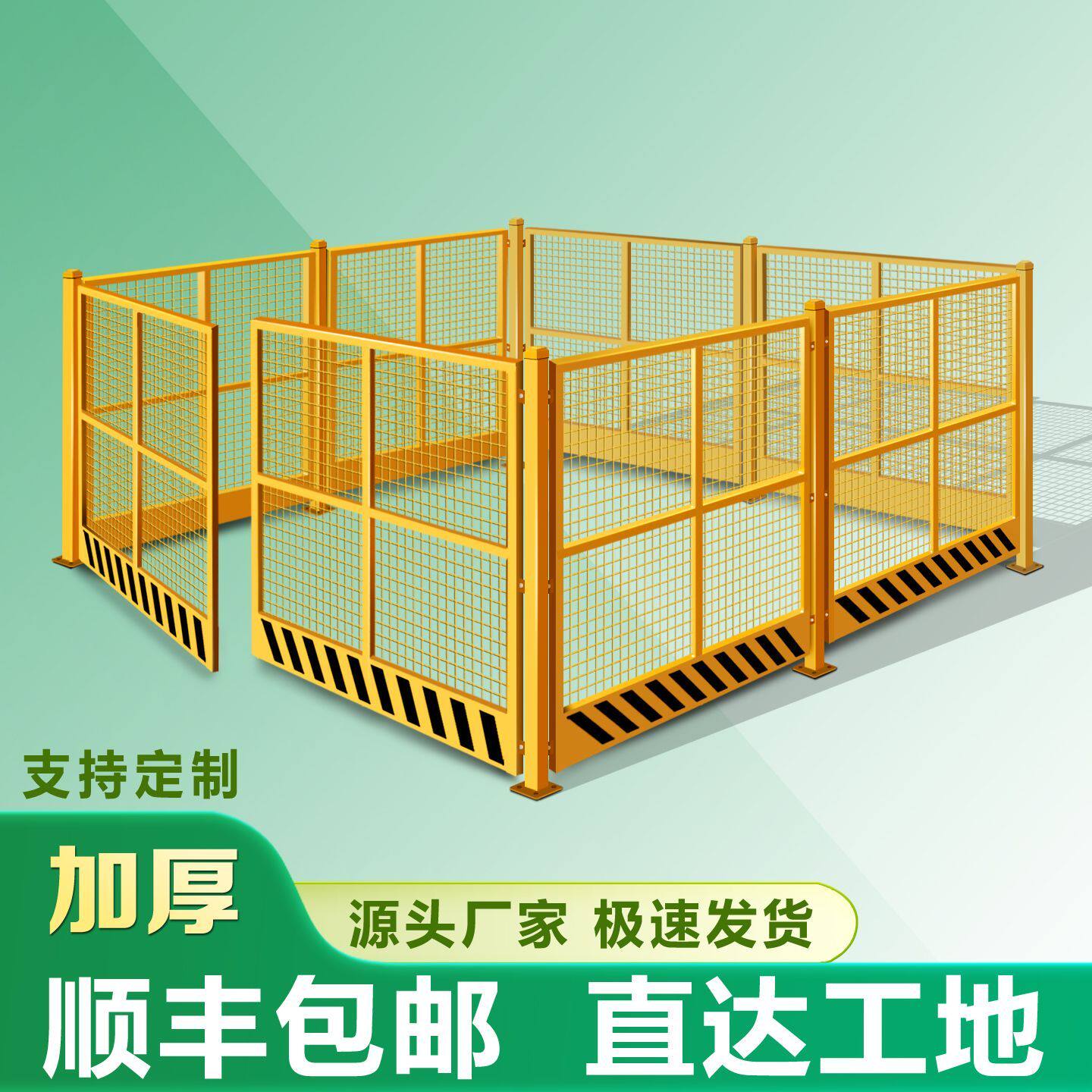 塔吊防攀爬装置工地施工基础围挡安全网防护围栏建筑标准化吊机