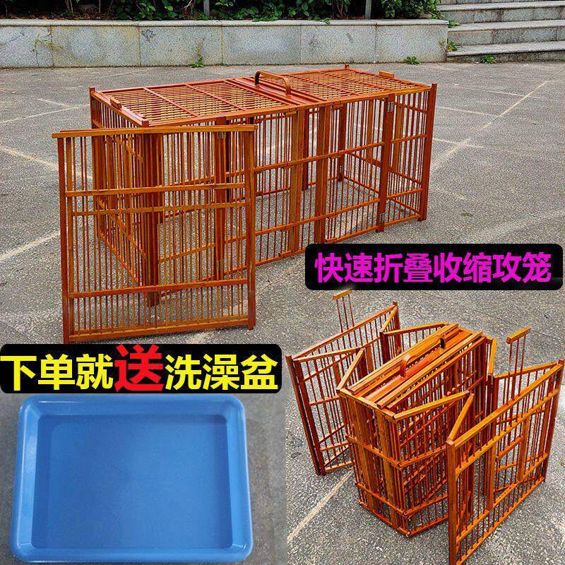 快速折叠可收缩画眉公笼家用拆装攻笼斗鸟笼打架笼洗澡笼老竹制作