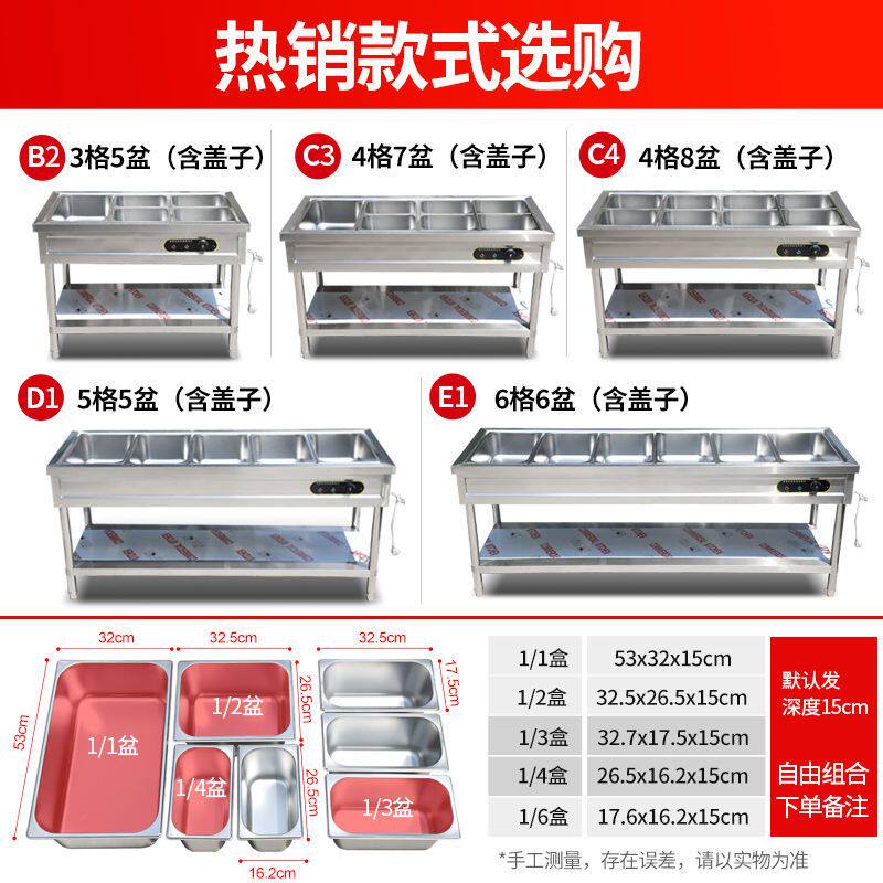 商用快餐保温售饭台电热食堂不锈钢台式摆摊小型快餐车加热