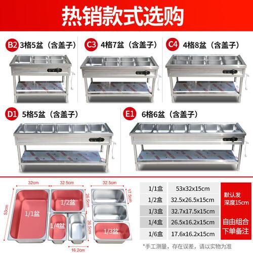 商用快餐保温售饭台电热食堂不锈钢台式摆摊小型快餐车加热