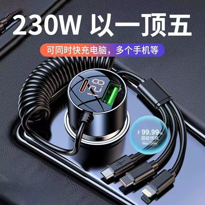 2025新款车载充电器超级快充一拖三点烟器转换插头车载快速充电器