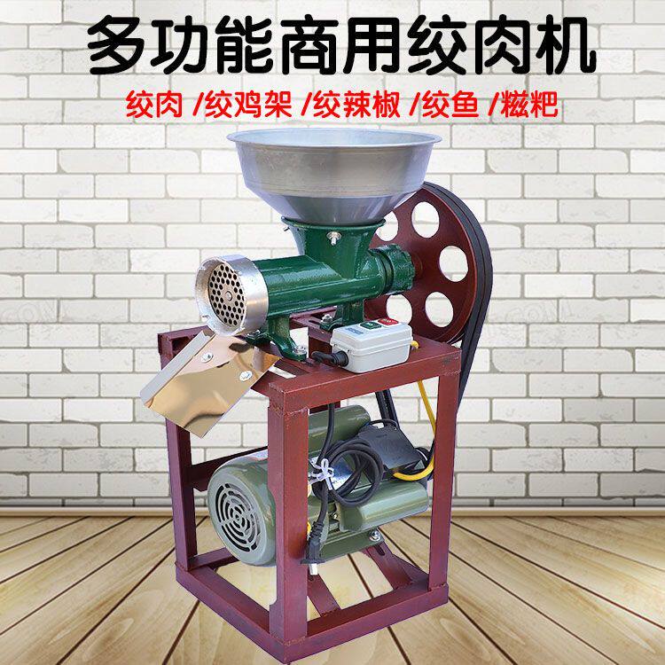 32型商用绞肉机大型电动碎肉打肉机绞鸡架碎骨机绞辣椒机糍粑机
