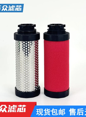 替代艾尔非特干燥机管道精密过滤器滤芯HFC-2M HFT-2M HFA-2M现货
