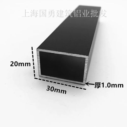 铝合金黑色磨砂方管20*30*1.0扁管DIY模型矩形管支架 铝方管型材