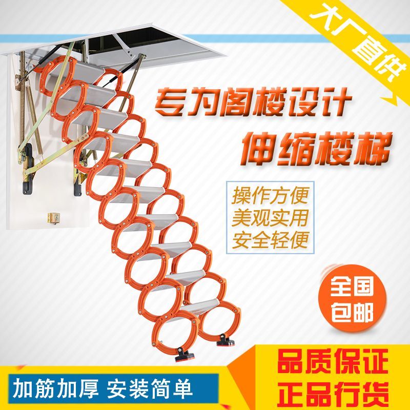 电动楼梯伸缩楼梯全自动梯子家用折叠阁楼伸缩梯隐形室内外梯