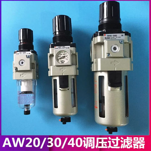SMC型减压过滤器AWM30/AWM40-02/03/04/B/D/G/BG/BD/DG/BDG/DE/BD