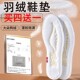 垫女抗寒软底舒适男士 加绒加厚棉鞋 吸汗透气防臭 垫冬季 羽绒保暖鞋
