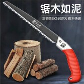 超大快速锋利手锯手工锯高锰钢切割耐用神器切割手进口磨齿工艺锯