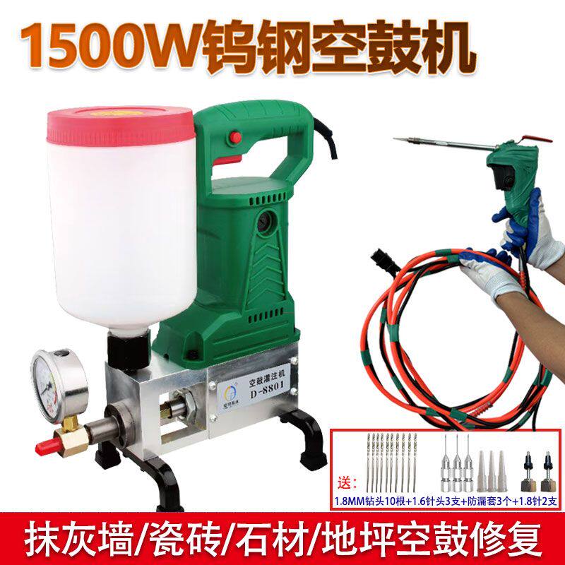 高压注浆机环氧树脂墙面胶注胶机瓷砖空鼓电动注胶机灌浆机防水机