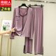 莫代尔可外穿2件套装 南极人新款 家居服冰丝薄款 长袖 睡衣女春夏季