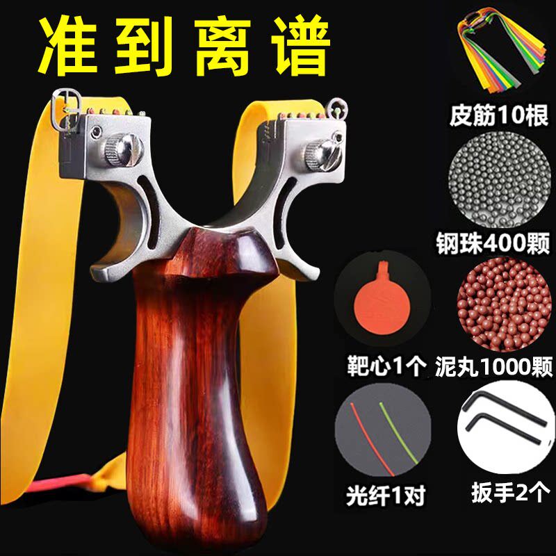 追龙弹弓成人专用高威力裸弓户外