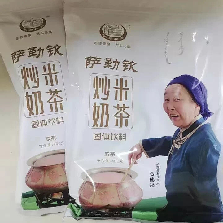 炒米奶茶内蒙特产手工蒙古额吉网红奶茶粉袋装速溶咸味内蒙古奶茶