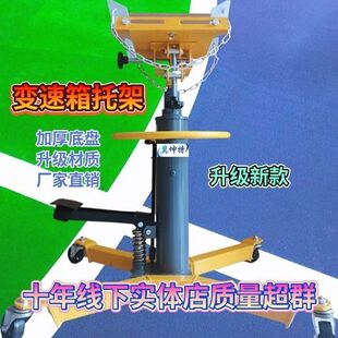 德国进口波箱顶高位运送器波箱千斤顶液压托盘顶举抬发动机0.6T变