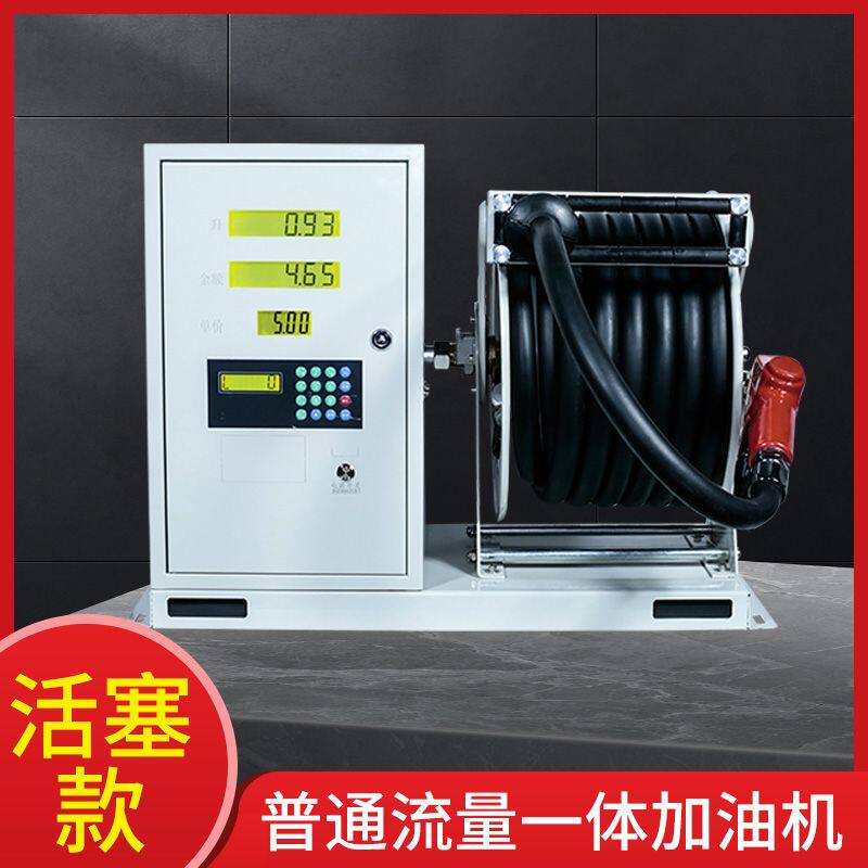 大流量油罐车载汽油加油机柴油卷盘加油神器收卷器静音防爆抽油泵