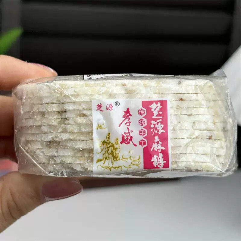 新日期500克湖北特产孝感楚源麻糖黑白芝麻传统手工糕点零食