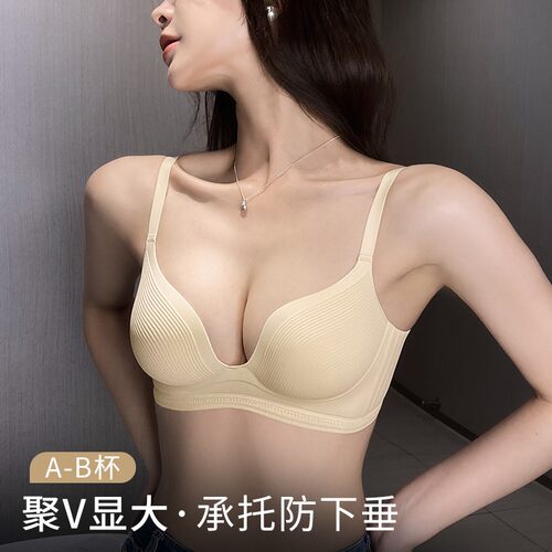 多情猫小胸聚拢显大内衣女士2025新款上托防下垂美背文胸罩夏季
