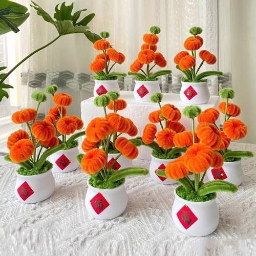 成品扭扭棒柿子盆栽材料包diy手工柿柿如意向日葵盆栽桌面摆件