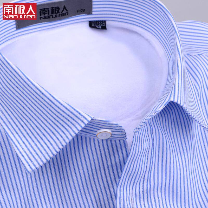 南极人冬款男加绒加厚保暖衬衫蓝色条纹职业正装商务男装加棉衬衣
