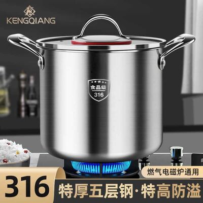 汤锅316商用特高不锈钢加厚家用大容量燃气电磁炉炖锅高锅