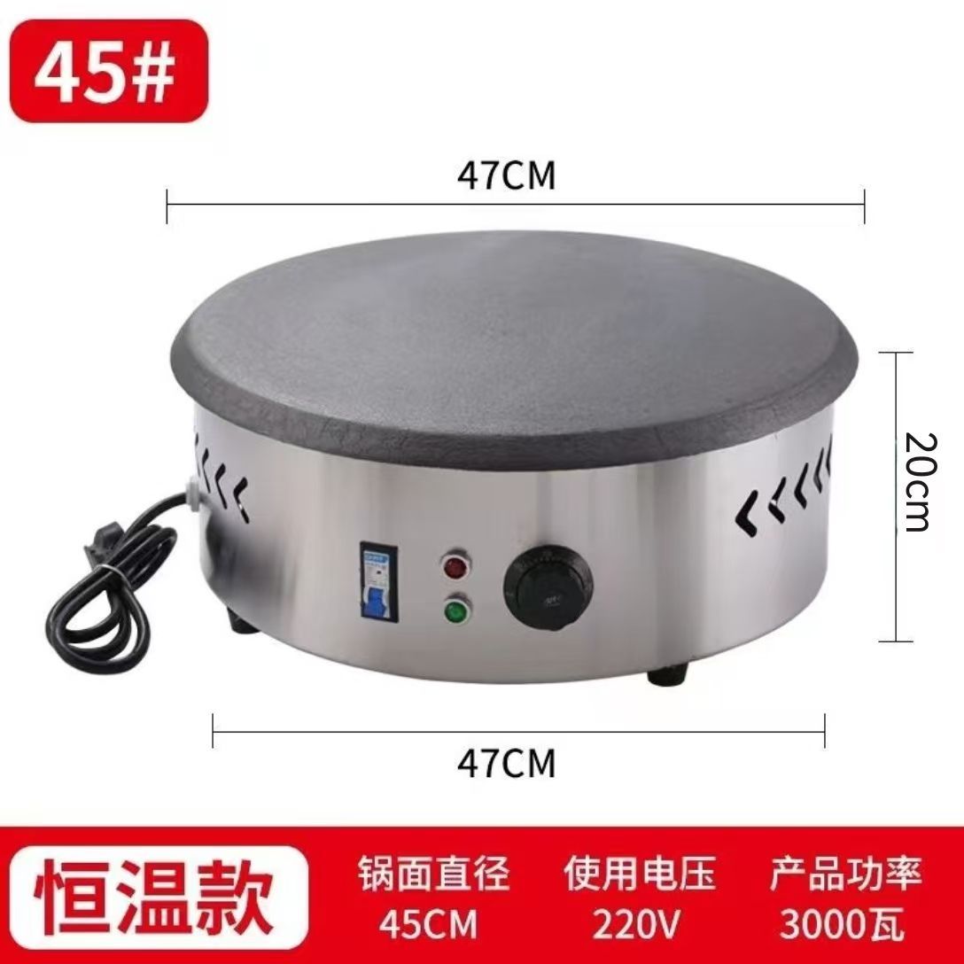 All山东煎饼机全自动变频煎饼机电煎饼锅烙馍40家用商用电鏊子