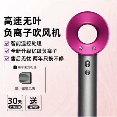 华强北顶配吹风机觅芬高速负离子家用理发店速干电吹风机厂家