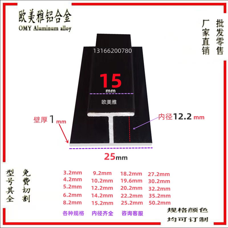 铝合金工字卡槽H型玻璃木板拼接厚3 5 8 10 12 15 18双面U槽包边
