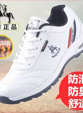 正品奈客保罗真皮男鞋气垫运动鞋加绒保暖休闲鞋防臭旅游鞋气囊垫