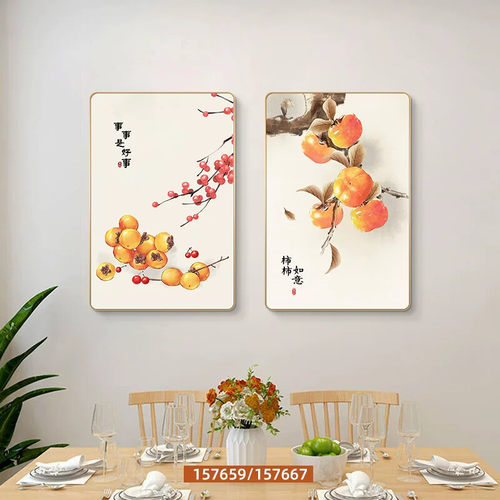 人间有味是清欢新中式餐厅装饰画日式两联画饭厅餐桌挂画网红壁画