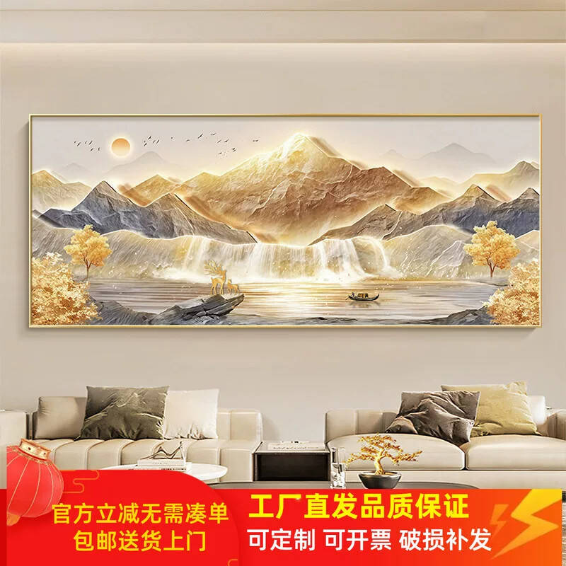 轻奢客厅装饰画流水生财沙发背景墙挂画现代高级感大气山水壁画