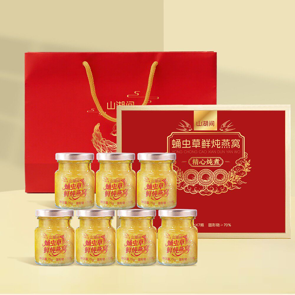 新款伴手礼山湖间蛹虫草鲜炖燕窝 开盖即食 送礼佳品/A