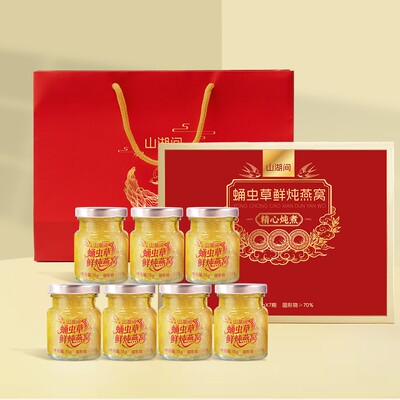 山湖间 蛹虫草鲜炖燕窝  开盖即食 送礼佳品/C2