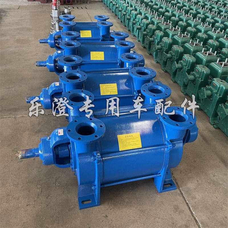 随州亿丰泵业SK-6 9 12 15水循环泵吸污吸粪车水环式真空泵大吸力