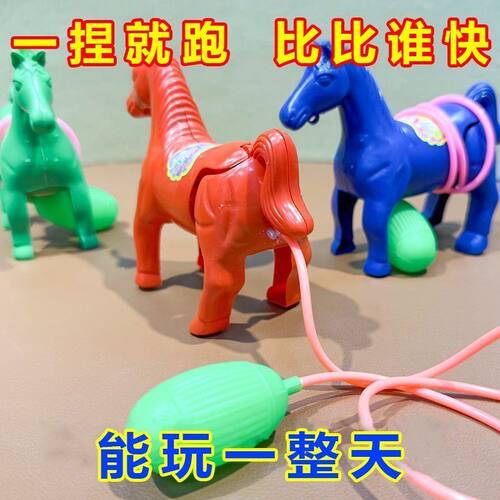 气压小马玩具线控跳跳小马亲子互动压气马怀旧小玩具