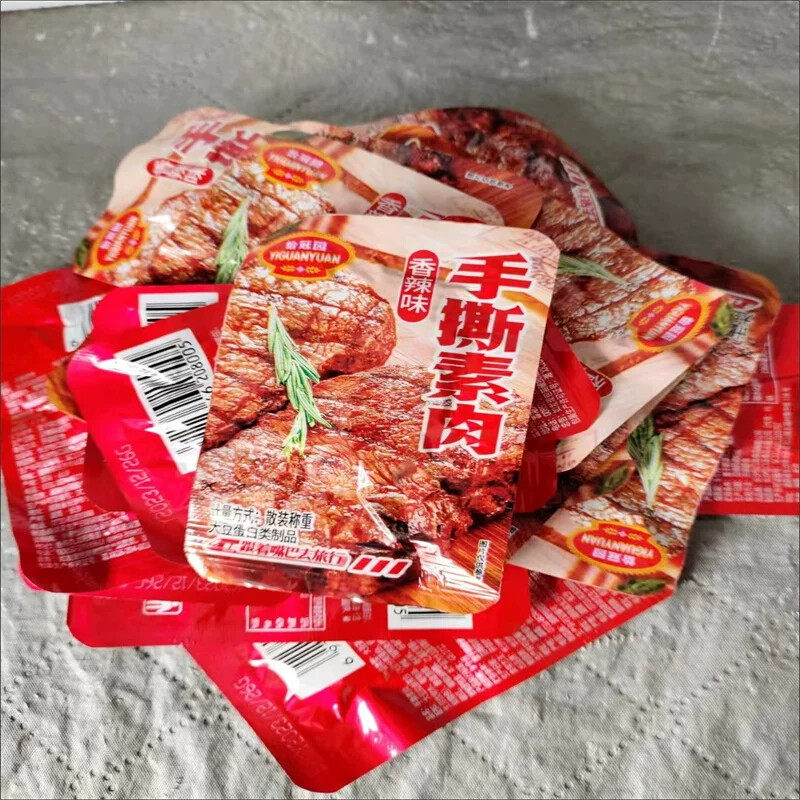 【整箱100包】手撕素牛排豆乾制品辣条休闲解馋小零食便宜5包